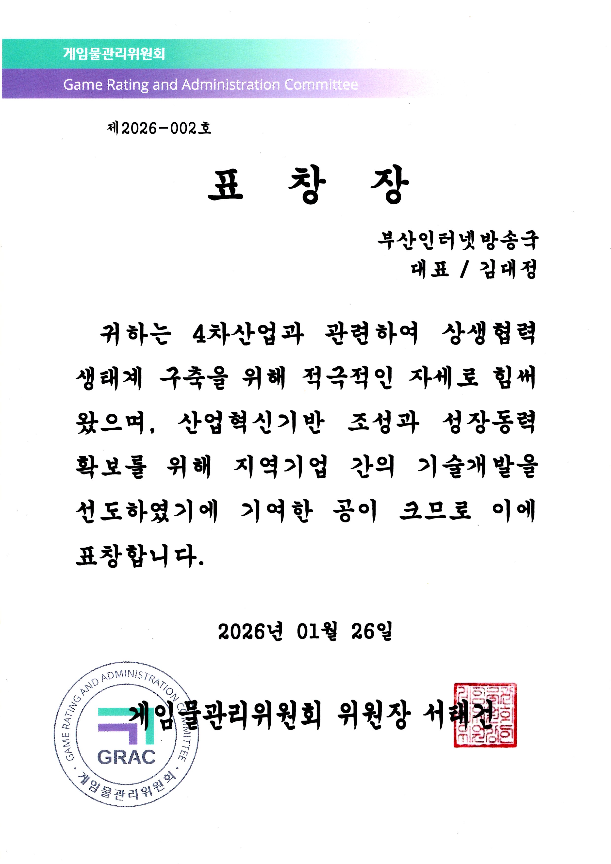 ǥâ�� - ���ӹ���������ȸ�̹���