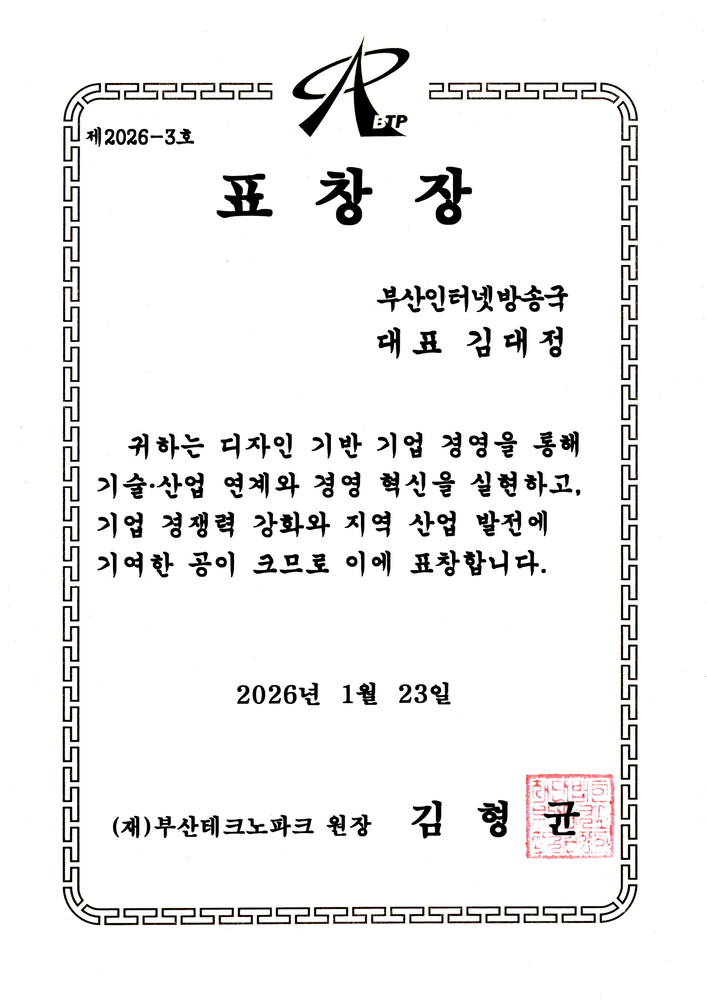 ǥâ�� - �λ���ũ����ũ�̹���